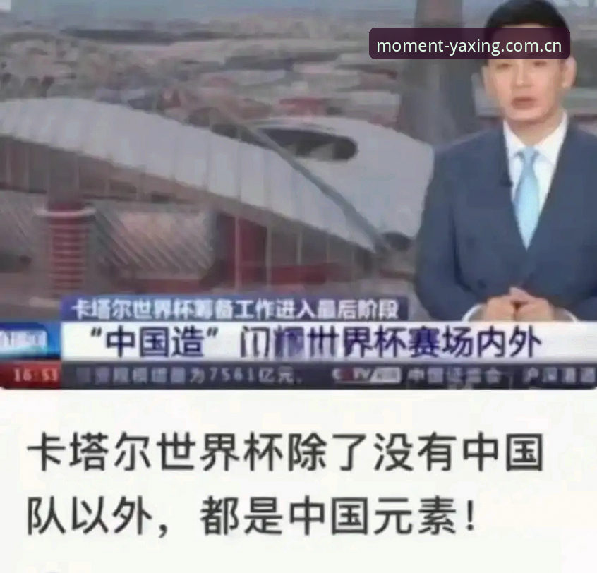 揭秘世界杯裁判新规：170人团队用3年打磨，这些变化直接影响比赛结果